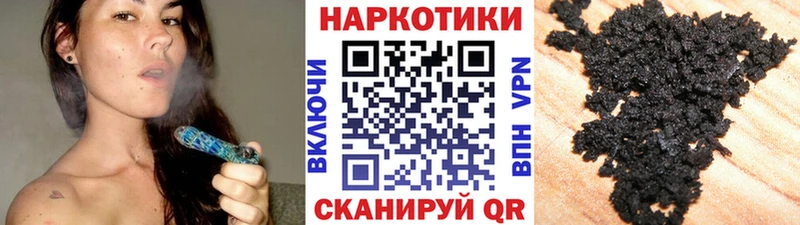 Где купить Заволжье kraken ССЫЛКА Марихуана Cocaine A PVP Меф мяу мяу Гашиш