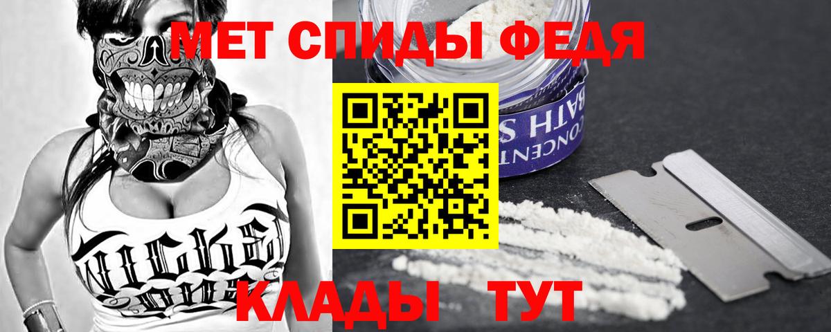 Амфетамин VHQ Заволжье