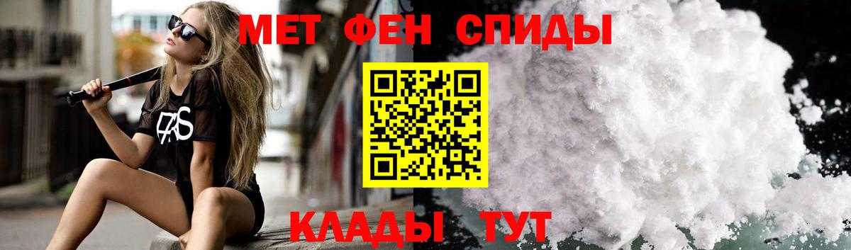 АМФ  АМФ Premium  Вход с VPN  Заволжье  Амфетамин 