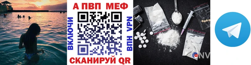 гидра зеркало  Заволжье  APVP мука 
