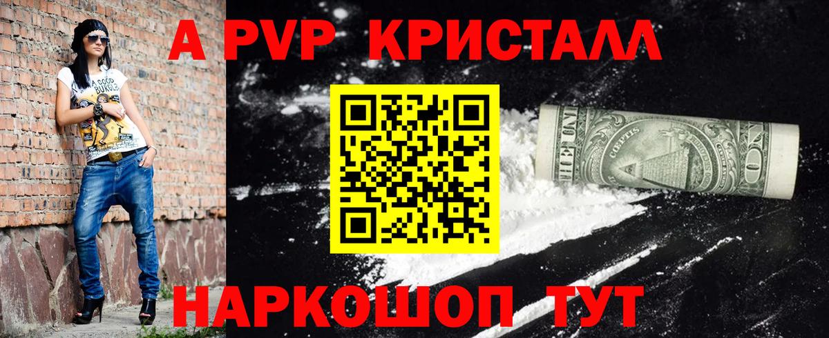  COCAIN Заволжье