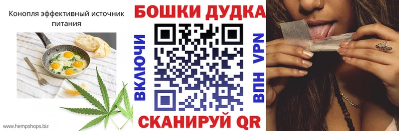 Еда ТГК конопля  где найти наркотики  Заволжье 