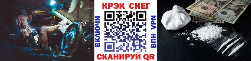 купить наркотики сайты  Заволжье  Cocaine Эквадор 