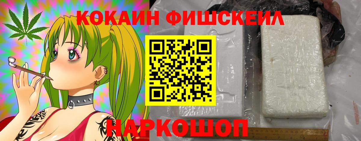Cocaine Перу  Вход с VPN  Cocaine 98%  где продают наркотики  Заволжье 