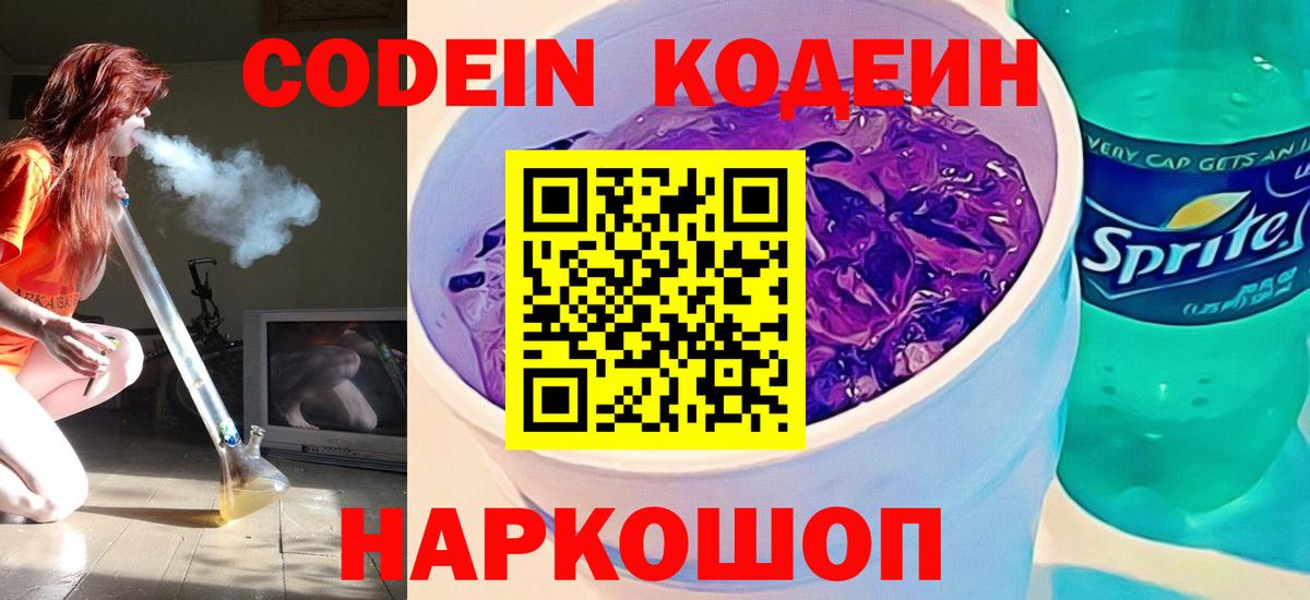 A PVP  Вход с VPN  Бошки Шишки  Ешки  Заволжье  МЕФ  Меф  ГАШ 