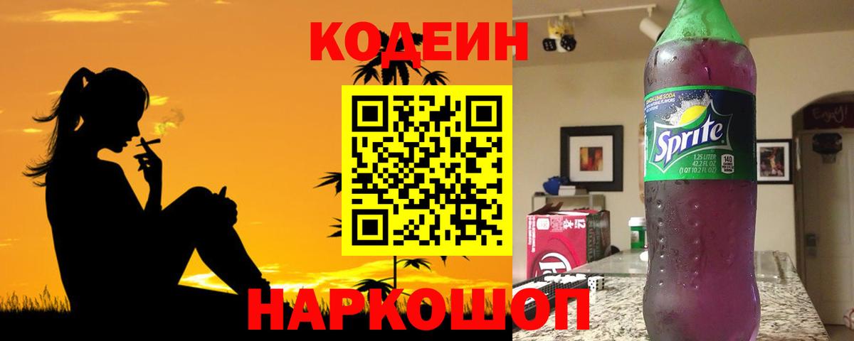 MDMA  Канабис  Cocaine  Заволжье  Купить наркотики цена  Мефедрон   ГАШ 