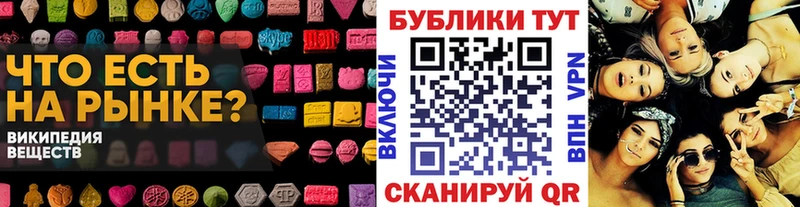 Экстази MDMA  блэк спрут   Заволжье  наркота 