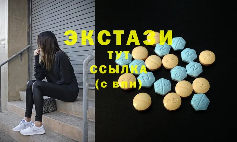 Ecstasy 280 MDMA  цена   Заволжье 