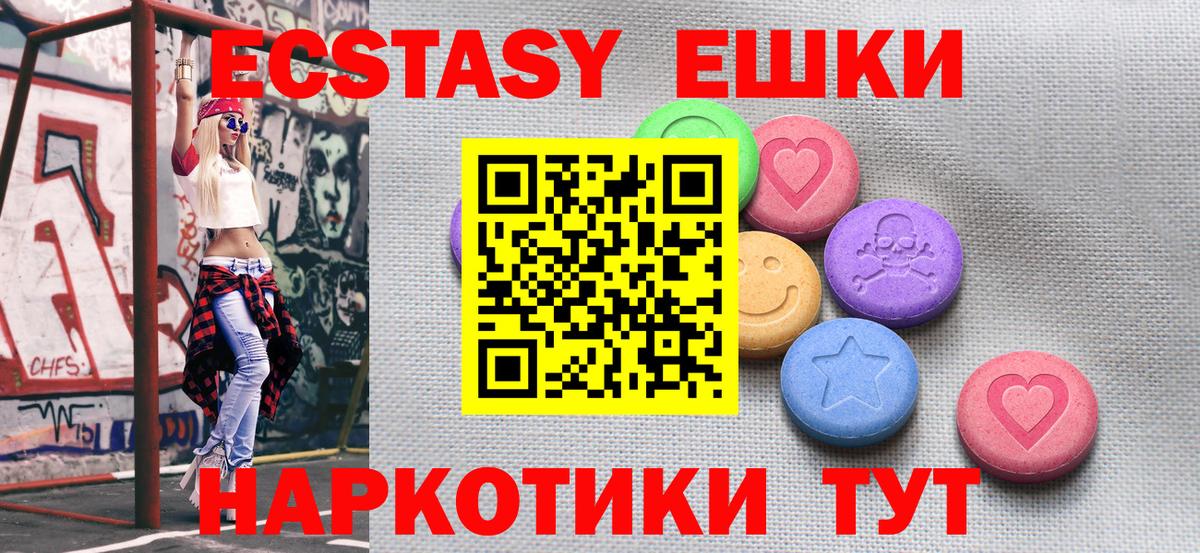 Ecstasy Philipp Plein Заволжье