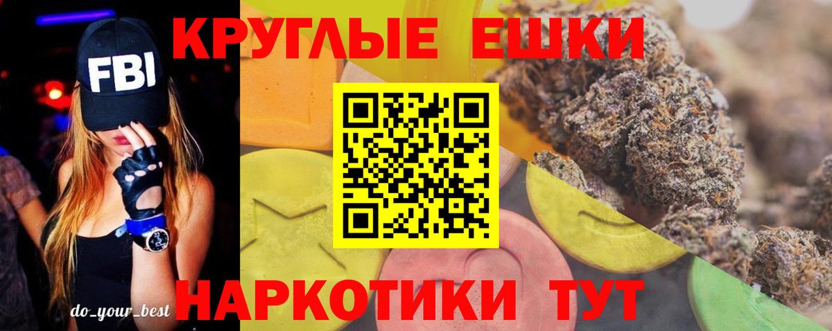 Ecstasy 300 mg  Вход с VPN  hydra зеркало  Заволжье  Экстази диски 