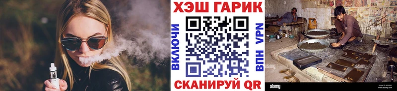 наркотики  kraken ТОР  Гашиш ice o lator  Заволжье 