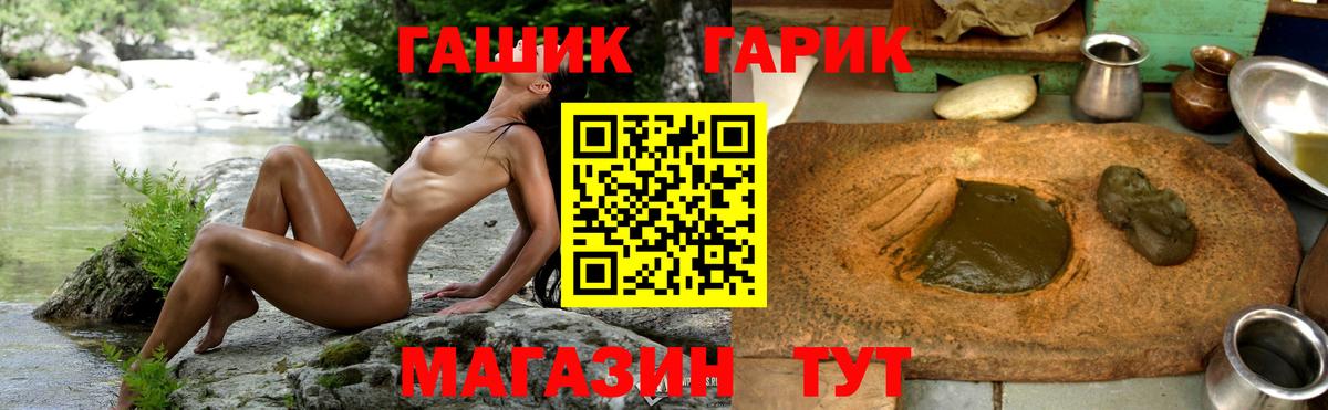 ГАШ индика сатива  Заволжье  Гашиш индика сатива 