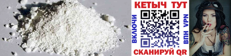 Кетамин ketamine  Заволжье 