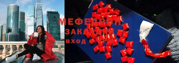 таблы Новодвинск