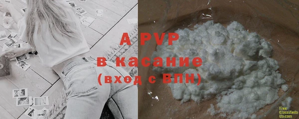 mdma Новозыбков