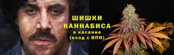 марихуана Новокубанск