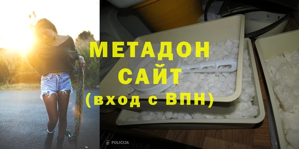 mdma Новозыбков