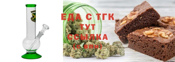 mdma Новозыбков