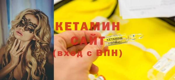 mdma Новозыбков