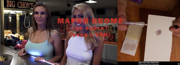 mdma Новозыбков