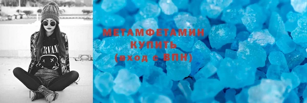 скорость Нефтекумск