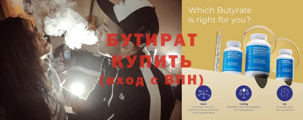 скорость Нефтекумск