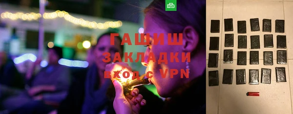 марихуана Новокубанск