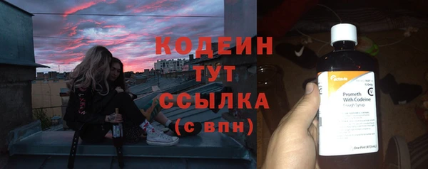 apvp Бабаево