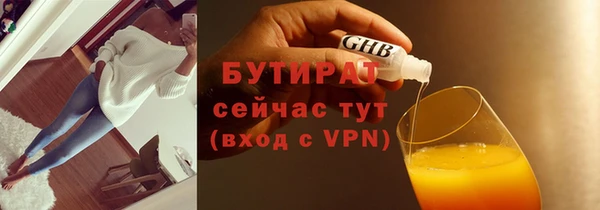 MESCALINE Ахтубинск