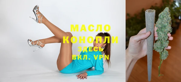 дистиллят марихуана Няндома