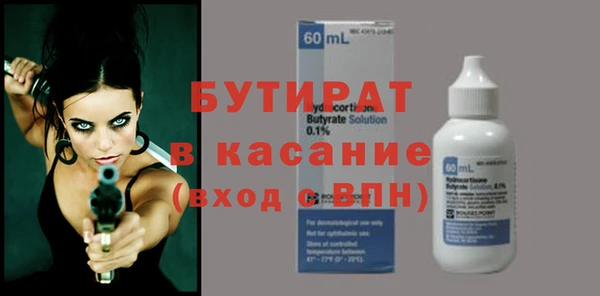скорость Нефтекумск