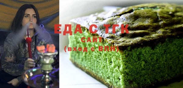 mdma Новозыбков
