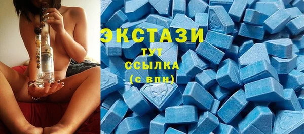 mdma Новозыбков
