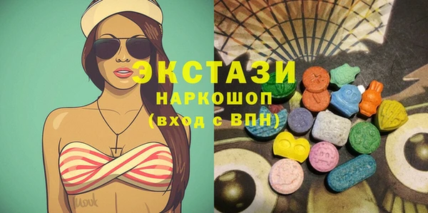mdma Новозыбков