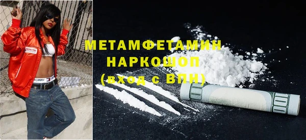 скорость Нефтекумск