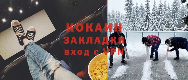 кокаин VHQ Нефтегорск