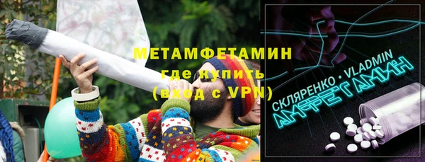 марихуана Новокубанск