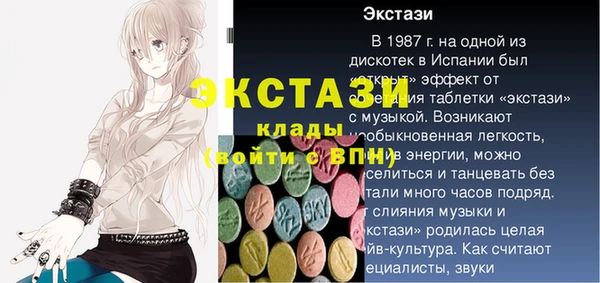 mdma Новозыбков