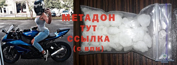 марихуана Новокубанск