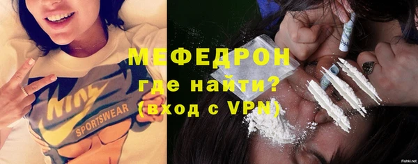 кокаин VHQ Нефтегорск