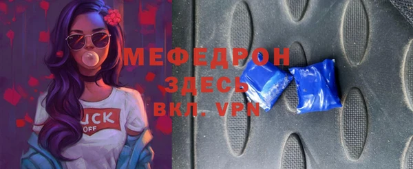 таблы Новодвинск