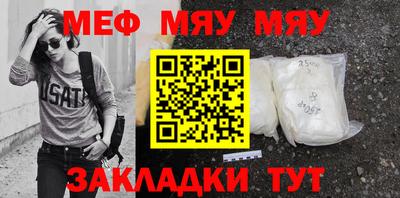 сатива Бугуруслан