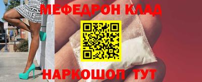 mdma Волжский