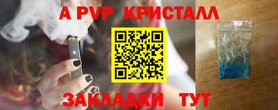 сатива Бугуруслан