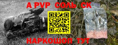 mdma Волжский