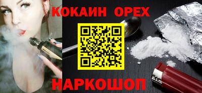 меф VHQ Волгодонск