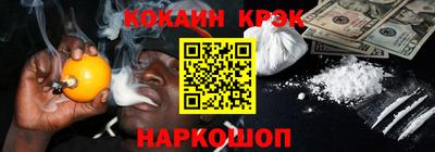 спиды Бузулук