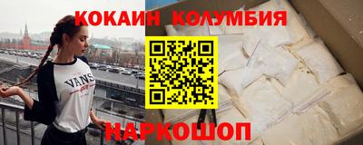 меф VHQ Волгодонск