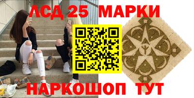 крисы Волжск