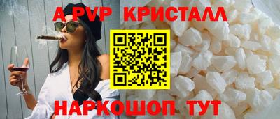 крисы Волжск